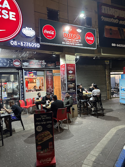 בגטוס - שווארמה ובשרים