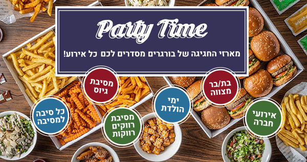 Comentarii opinii despre בורגרים ראשל״צ מרכז/מזרח