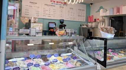 גלידות אריה