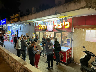 פיצה הלל Pizza Halel