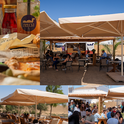 הדבשת - עגלת קפה במדבר