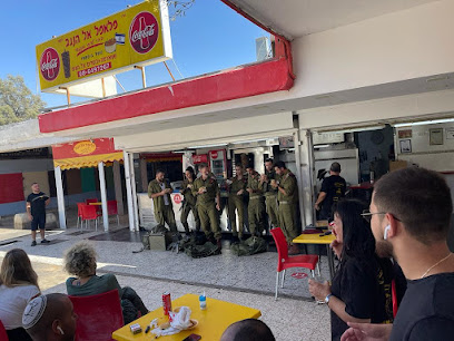 פלאפל אל הנגב - פלאפל בבאר שבע