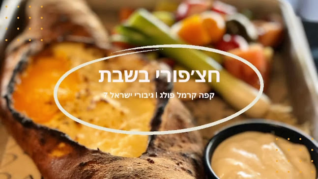 שדרות גיבורי ישראל 7, נתניה