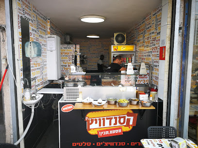 סנדויץ מכל הלב