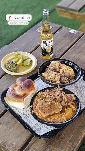 הטשונטיה מתחת לגשר