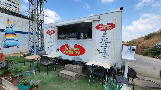 המקום של יניב המגניב