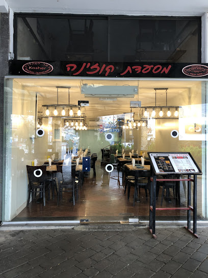 מסעדת קוזינה