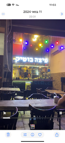 Opinii despre פיצה בוטיק Boutique Pizza אלנבי 44 în תל אביב-יפו - הסעדה