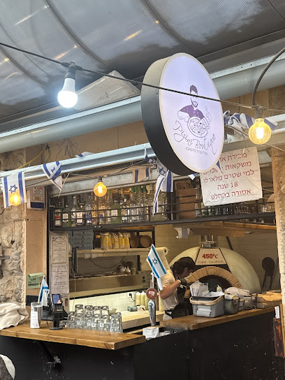 פיצה פיצ׳יני בוטיק pizza pizini boutique