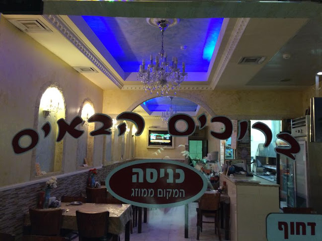 חנן מרגילן - תל אביב-יפו