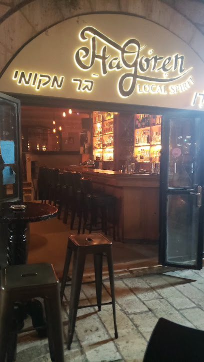 Hagoren- Local Spirit הגורן בר מקומי