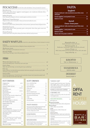 וופל בר רמת אשכול - כשר