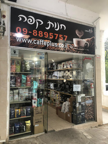 Comentarii opinii despre קפה פלוס