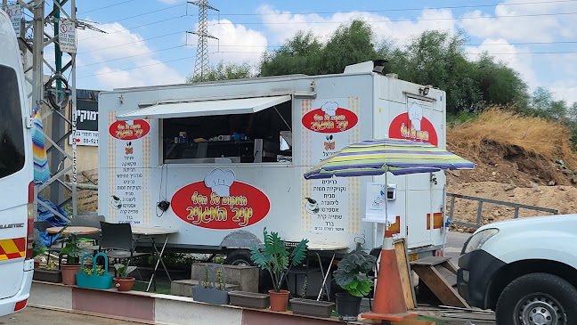 Opinii despre המקום של יניב המגניב în לוד - הסעדה