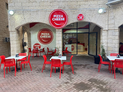 פיצה צ'יז ירושלים