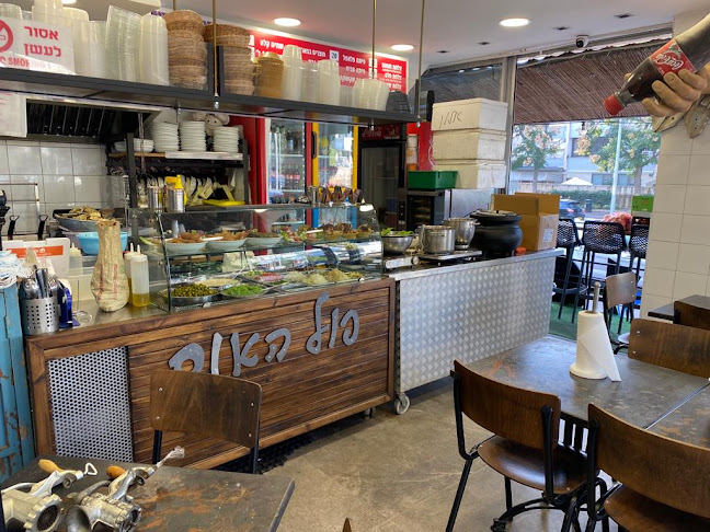 אחוזה 198, רעננה, 4355801