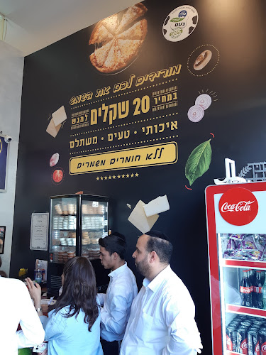 Opinii despre פיצה שמש רמות, ירושלים în ירושלים - הסעדה