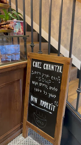 שה שנטל - הסעדה