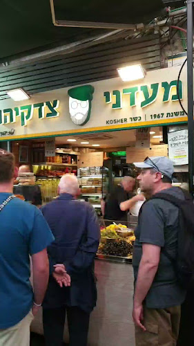 Comentarii opinii despre מעדני צדקיהו