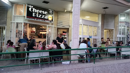 אקסטרה צ'יז פיצה ארמון הנציב ארנונה ירושלים
