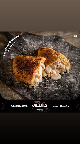 Comentarii opinii despre פיצריית ג'ראיסי בע"מ