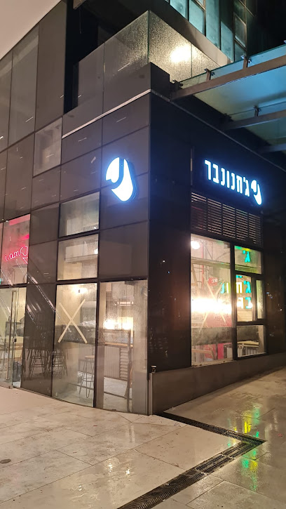 ג'חנון בר מודיעין