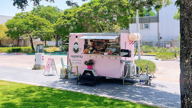 בבושקפה- עגלת קפה - קיסריה