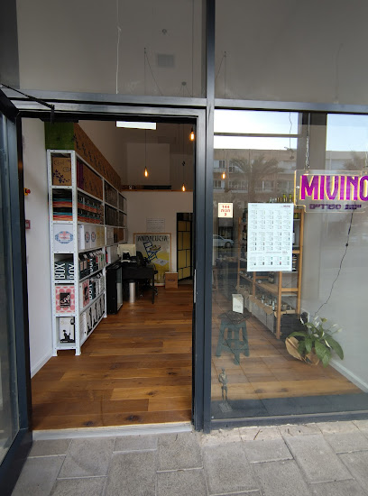 MIVINO - יינות ספרדיים