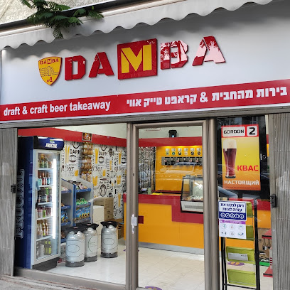 Damba בירה