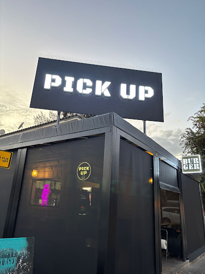 פיקאפ בורגר