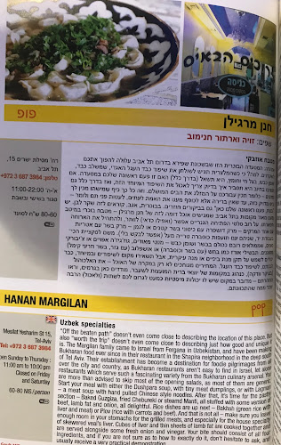 מסילת ישרים 15, תל אביב-יפו