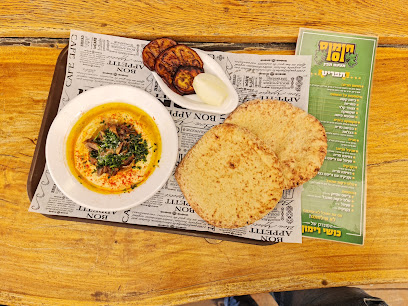 חומוס 101 Hummus