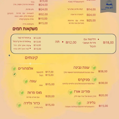 Coffee & Salads YanArt