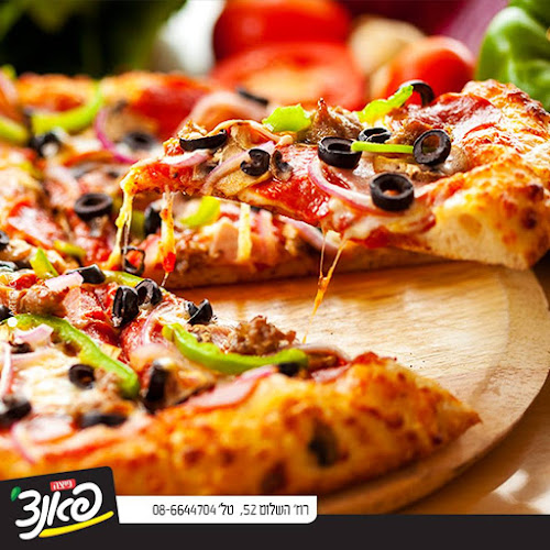 פיצה אל פיצהנו - Pizza El Pizzano - הסעדה