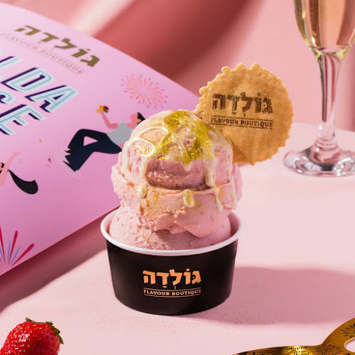 גולדה גלידה סחרוב ראשון לציון