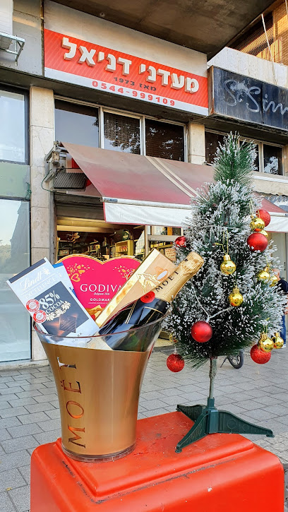 מעדני דניאל