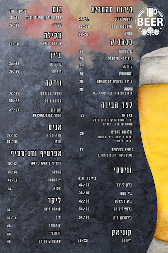 SOL - אומנות | קפה | תרבות