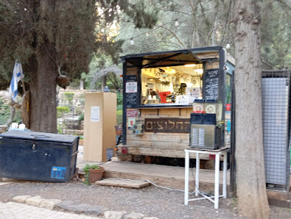 החלוצים ראש פינה בית קפה עגלת קפה