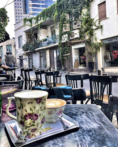 Cafe Alma Neve Tzedek - קפה עלמה נוה צדק