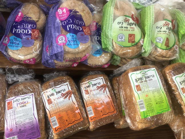 האופה בעיר - הסעדה