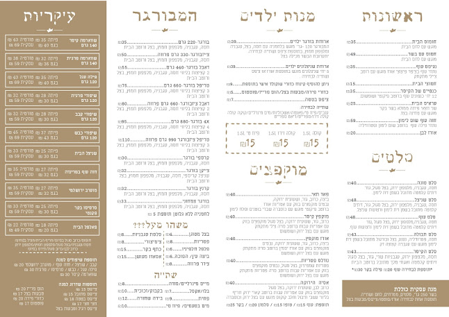 נתנזון 11, חיפה