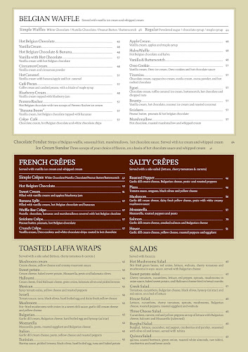 Opinii despre וופל בר רמת אשכול - כשר în ירושלים - הסעדה