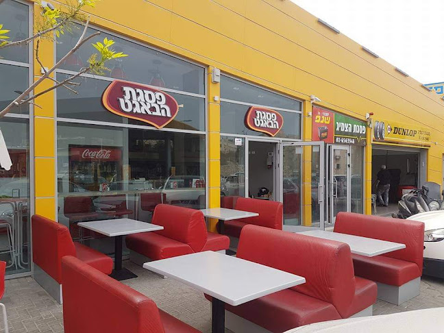 פסגת הבאגט תחנת דלק פז פ.זאב