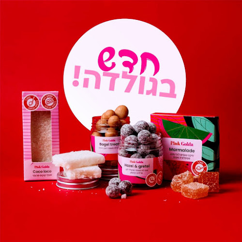 גולדה גלידה סחרוב ראשון לציון - ראשון לציון