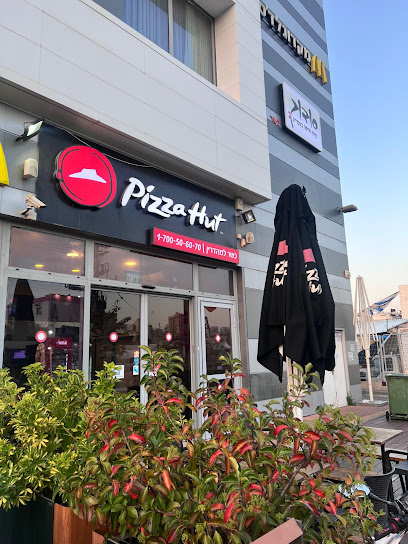 פיצה האט - ראשון לציון מזרח