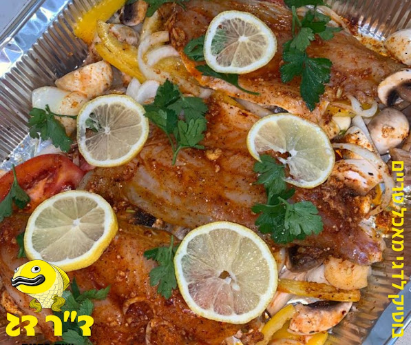 דוקטור דג- בוטיק לדגים טריים - ראשון לציון