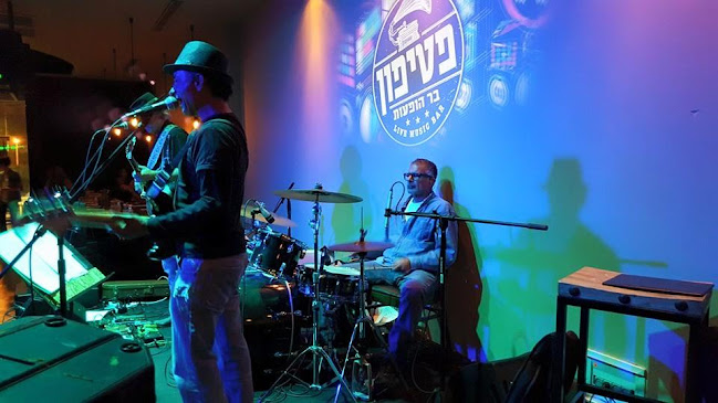 פטיפון – בר - ראשון לציון