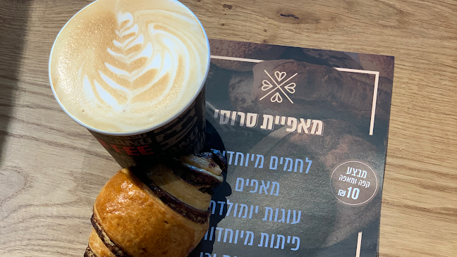 מאפיית סרוסי