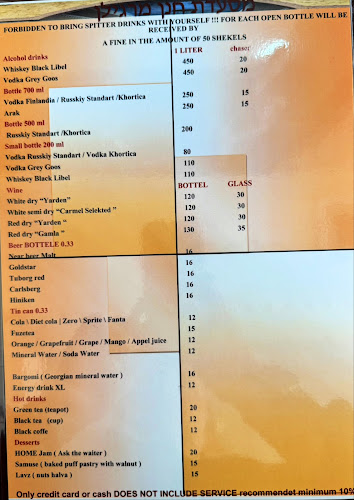 Opinii despre חנן מרגילן în תל אביב-יפו - הסעדה