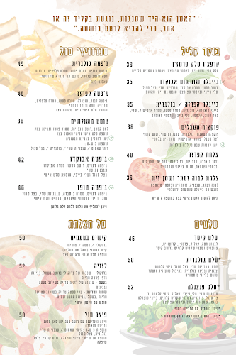 SOL - אומנות | קפה | תרבות - באר שבע